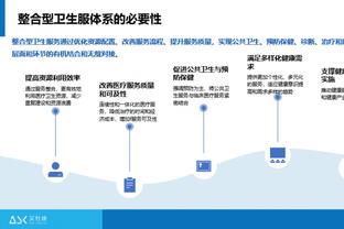 开云app下载官方网站安装截图1